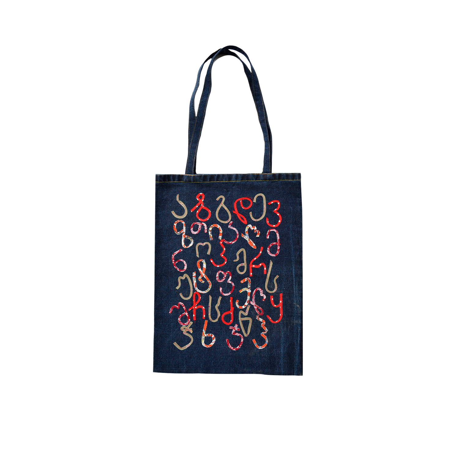 Bag with Georgian alphabet