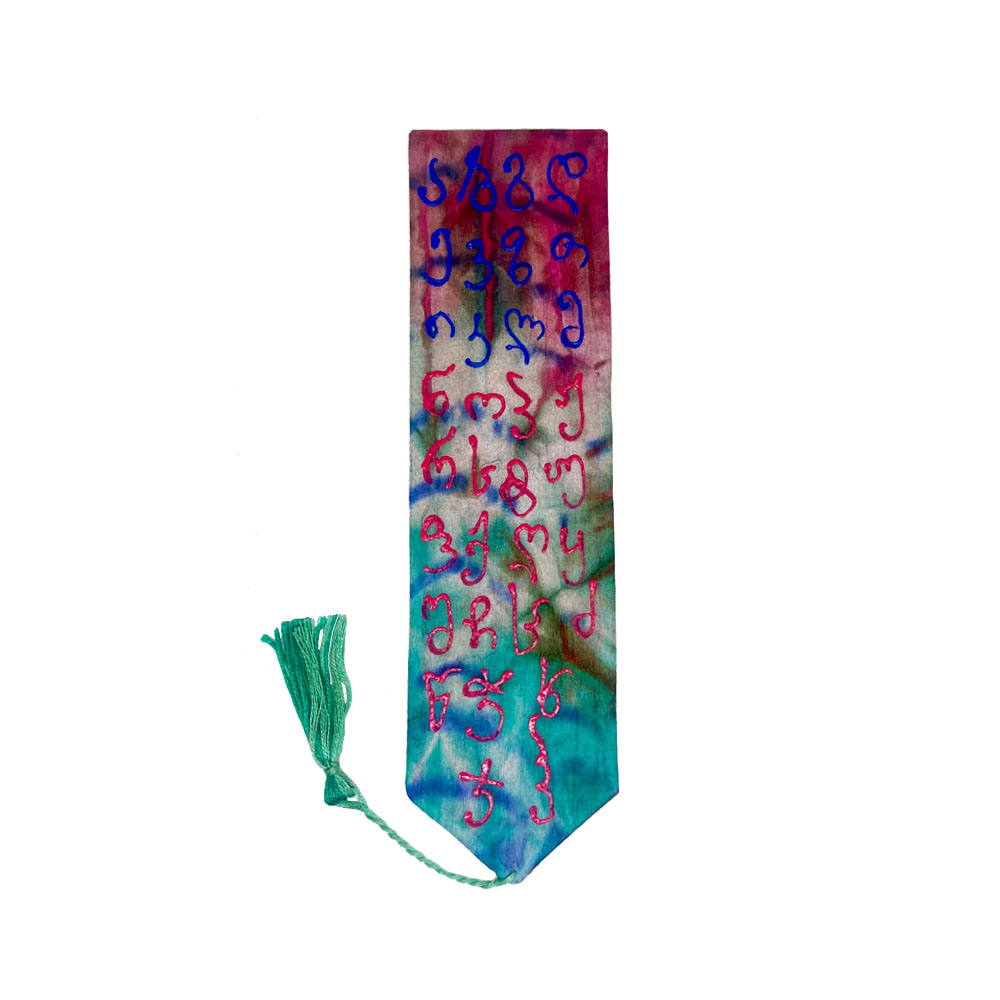 სანიშნე